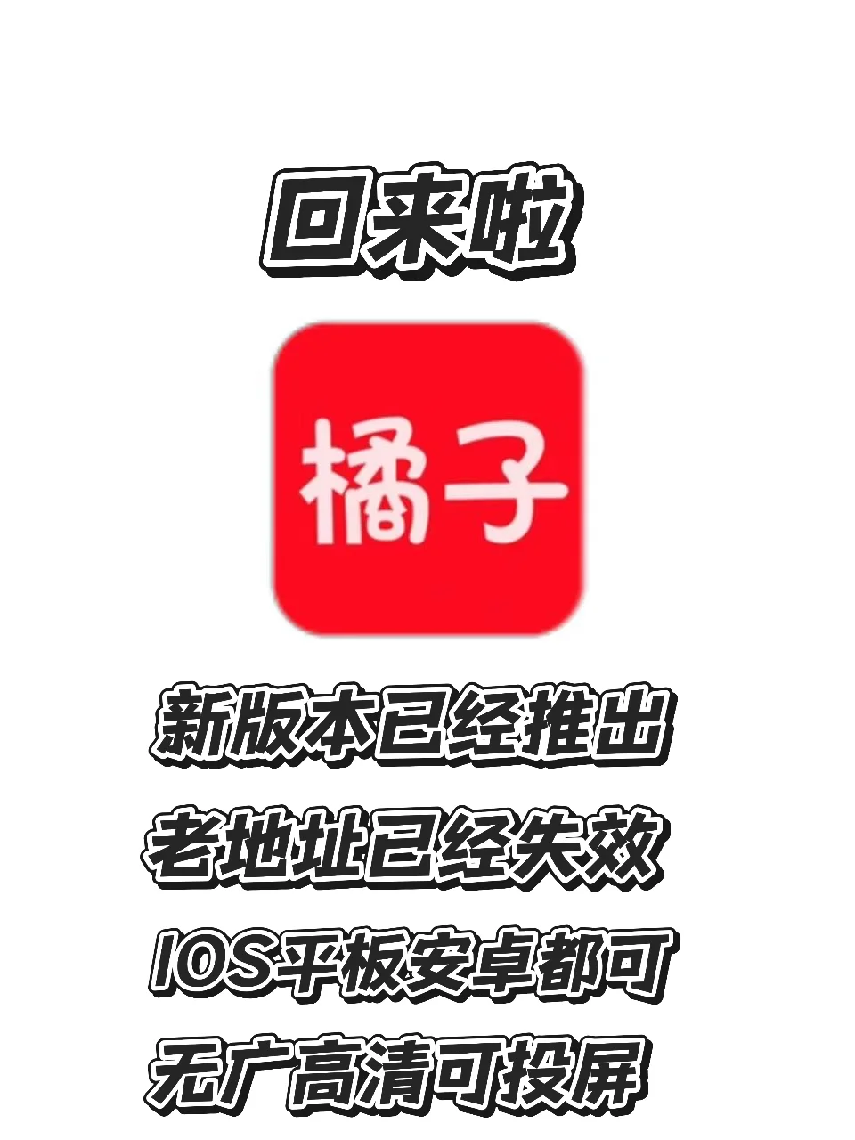 🍊新网址更好用