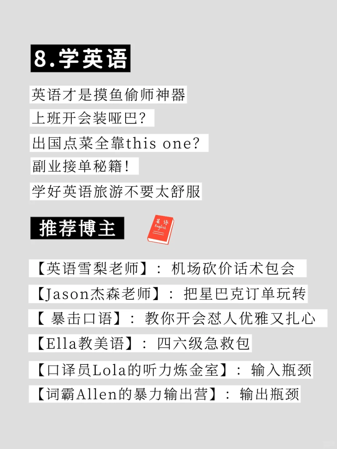 有电脑的女生🔥，狠下心❤️来死磕技能