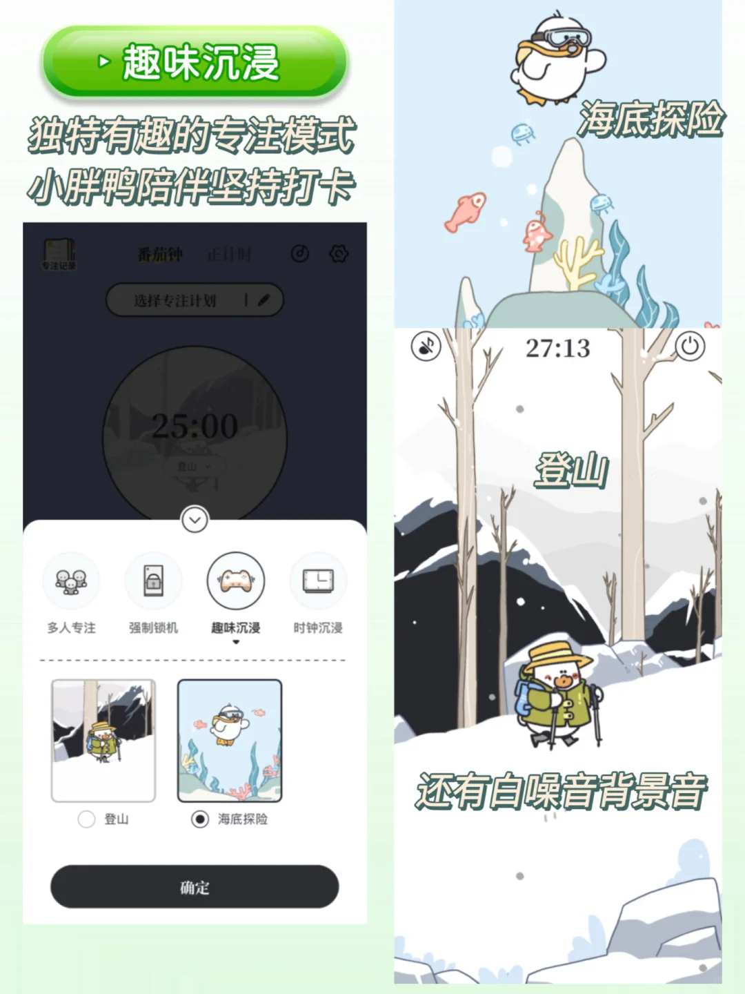 刚发现的一款软件，做计划挺好的