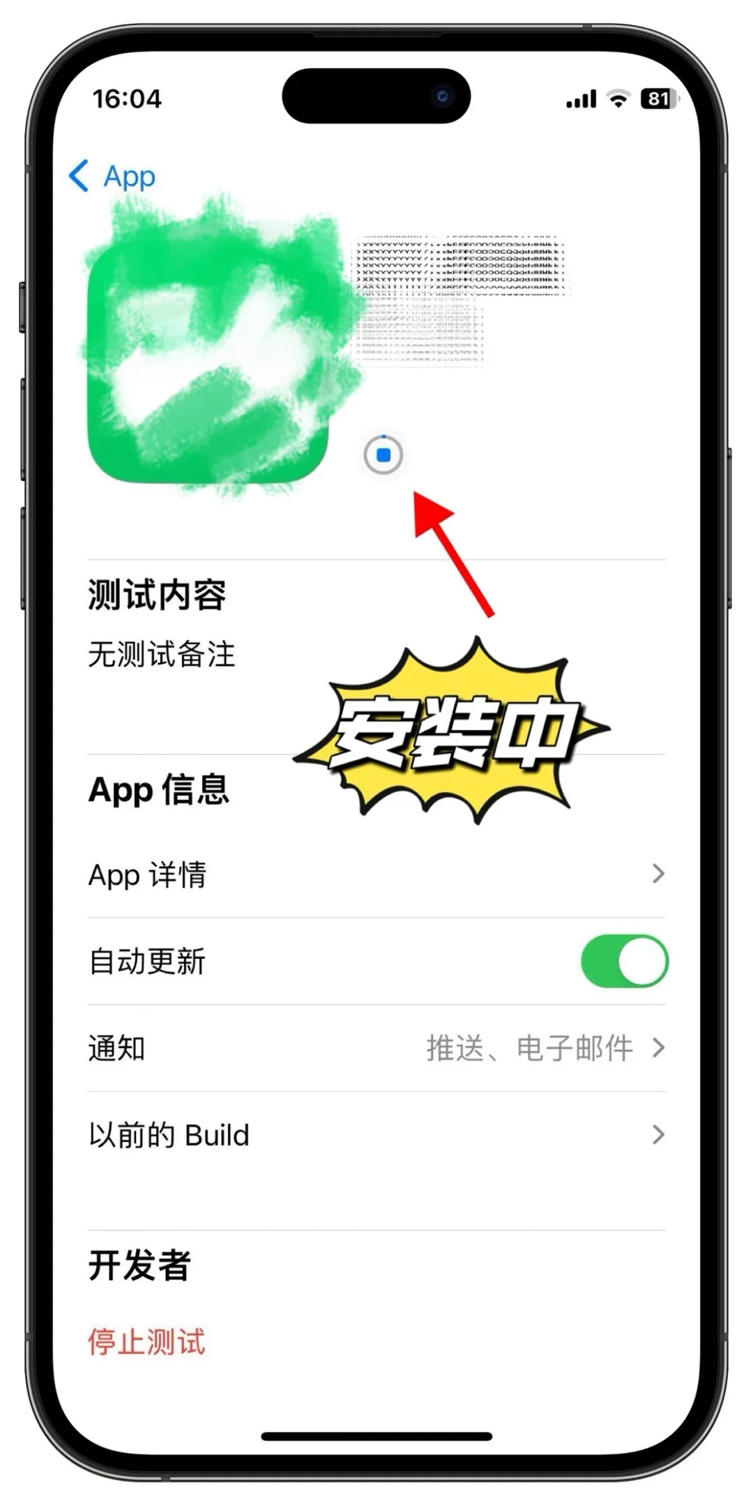 iPhone一定要学会的小技巧