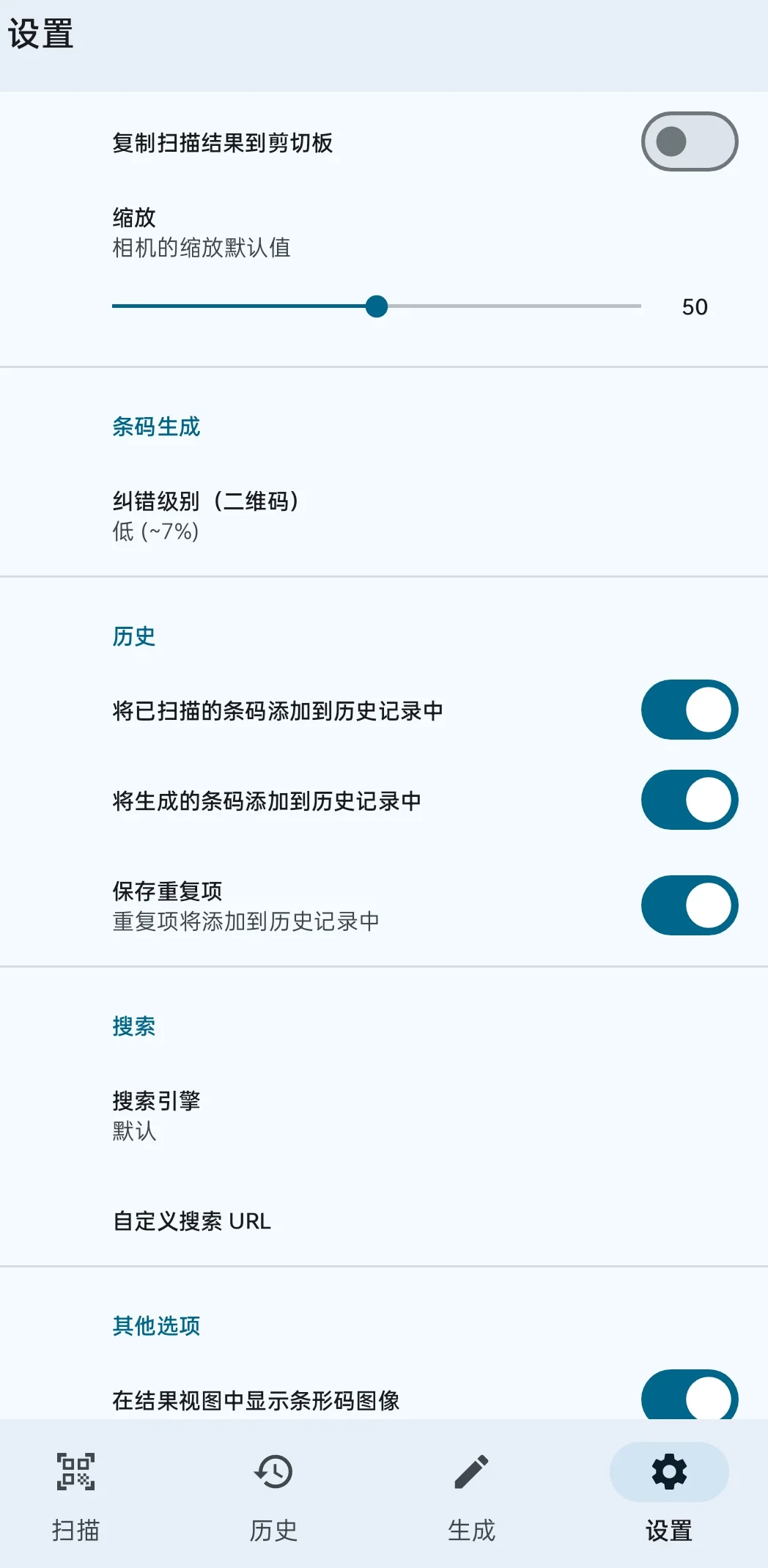 这个开源扫码安卓App，让诈骗码无所遁形！
