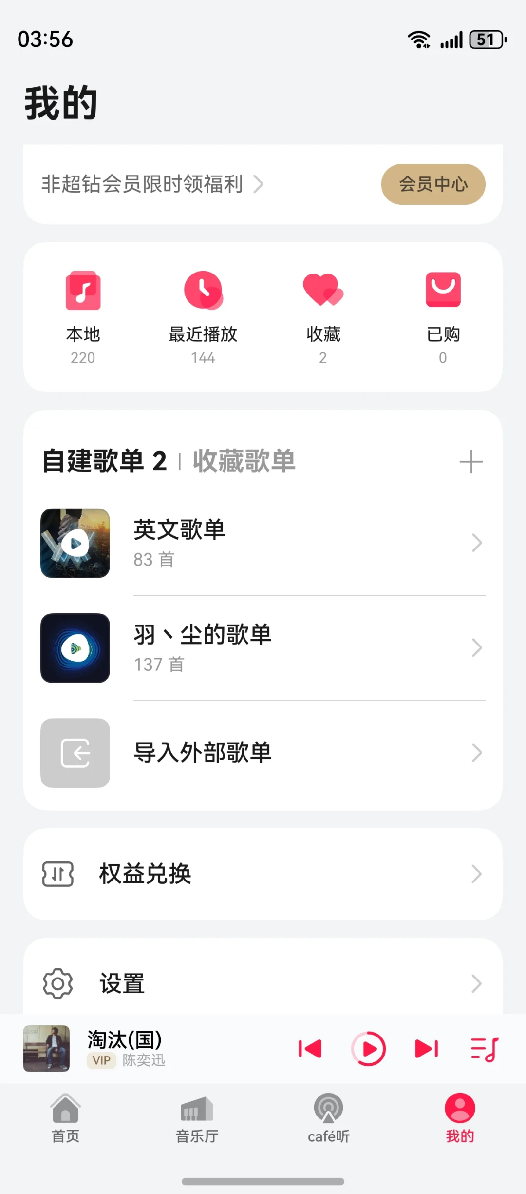 📢鸿蒙NEXT用户集合！不等网易云适配