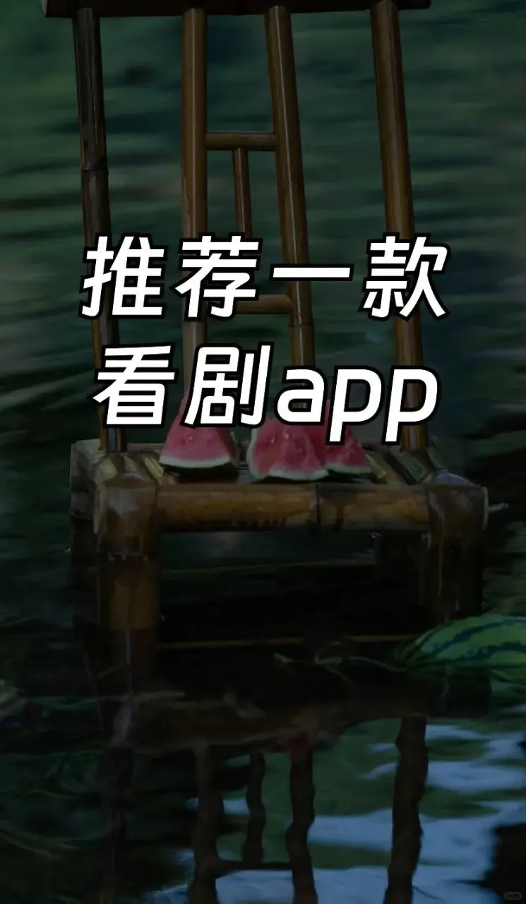 实用iPhone应用推荐