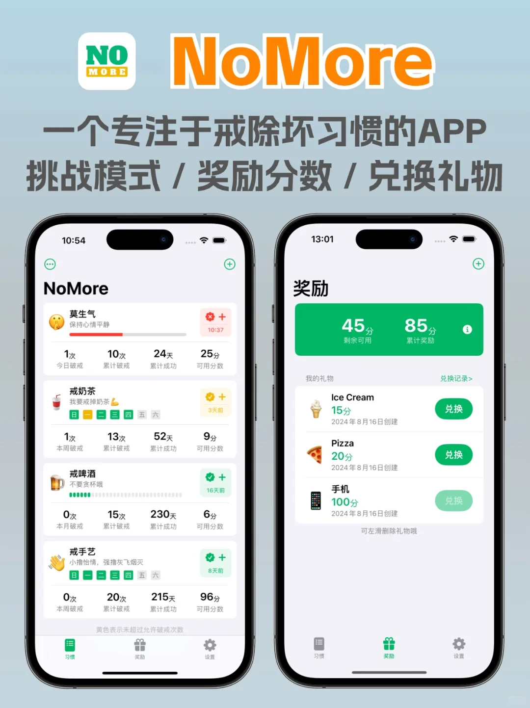我做的APP，为什么全部提供一次性买断？