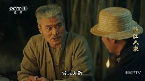 盒子软件丨野火TV去广告版