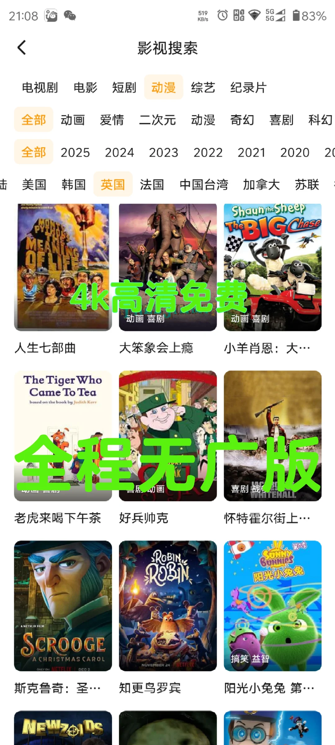 神仙软件太香啦，免米追剧🔥宝藏App！！