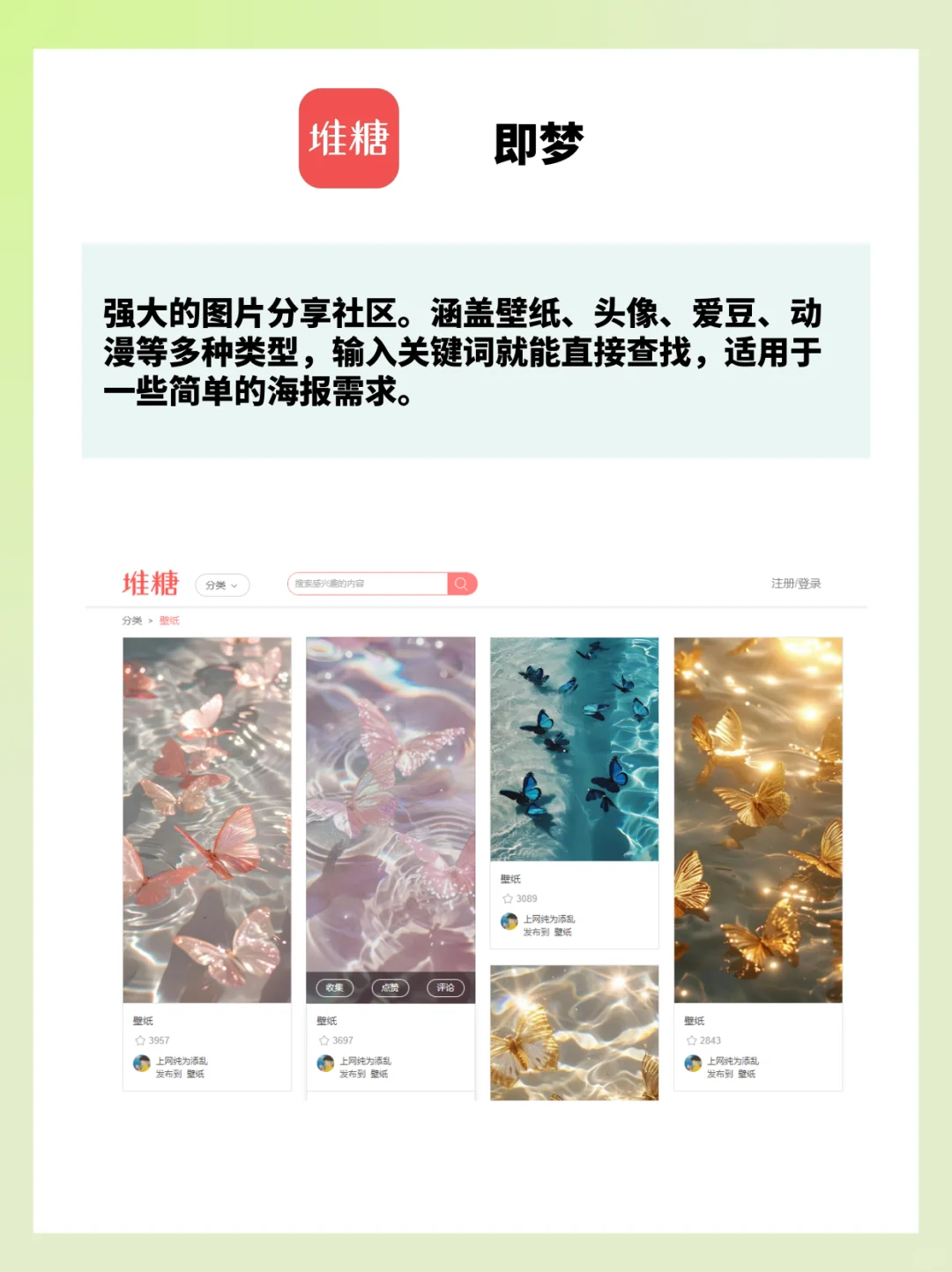 更适合小白初学者的4个海报设计软件！