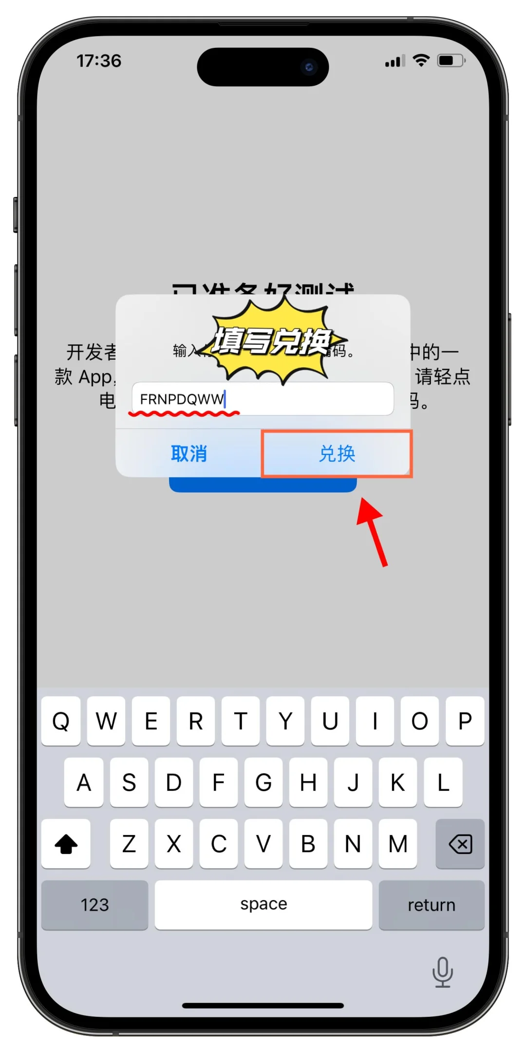 iPhone一定要学会的小技巧