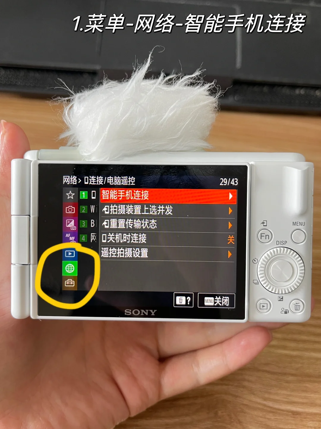 索尼连接手机拍摄，巨好用再也不用倒计时了