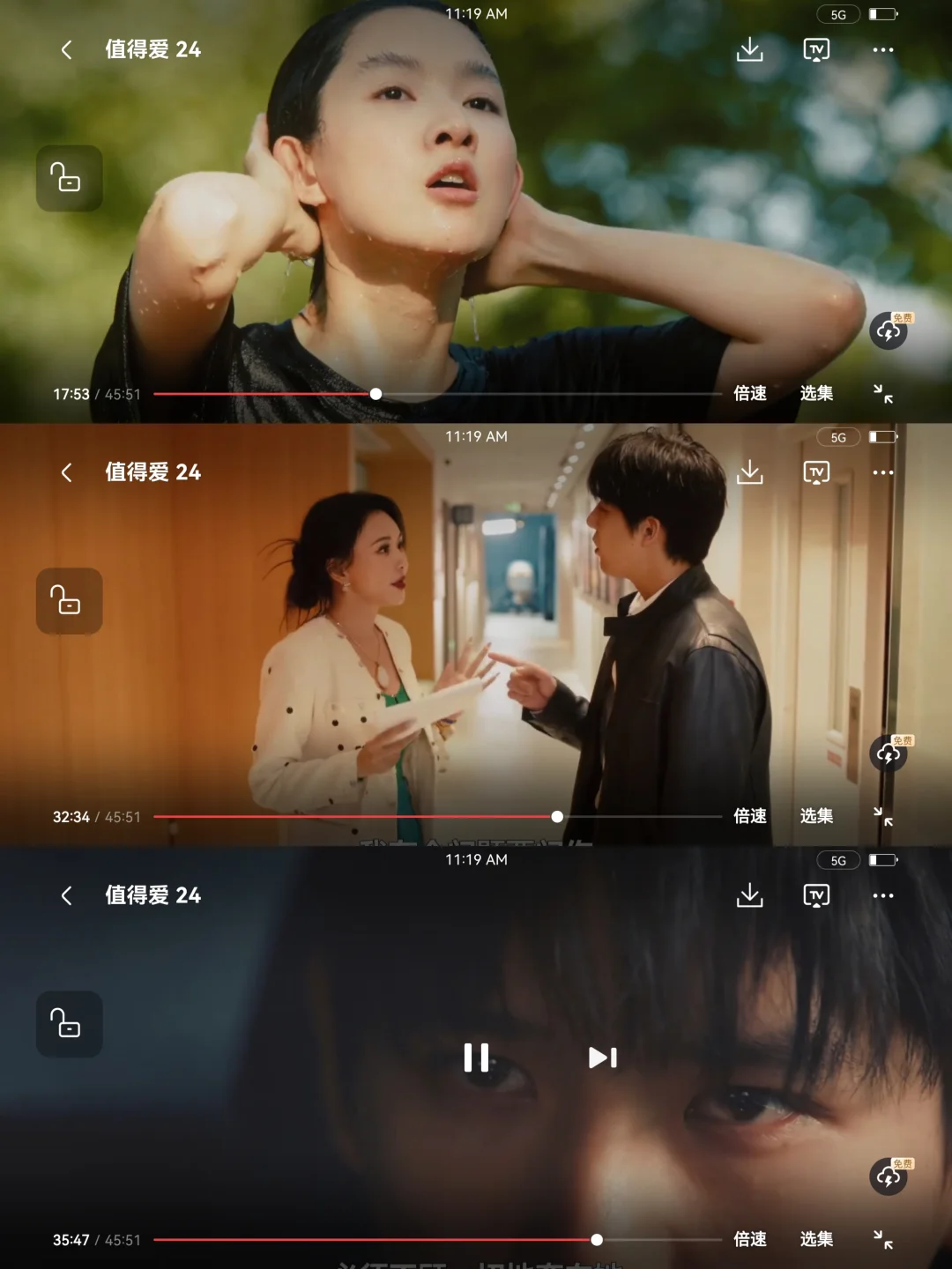 爱追剧的宝子们看过来（第🔟张图有惊喜）