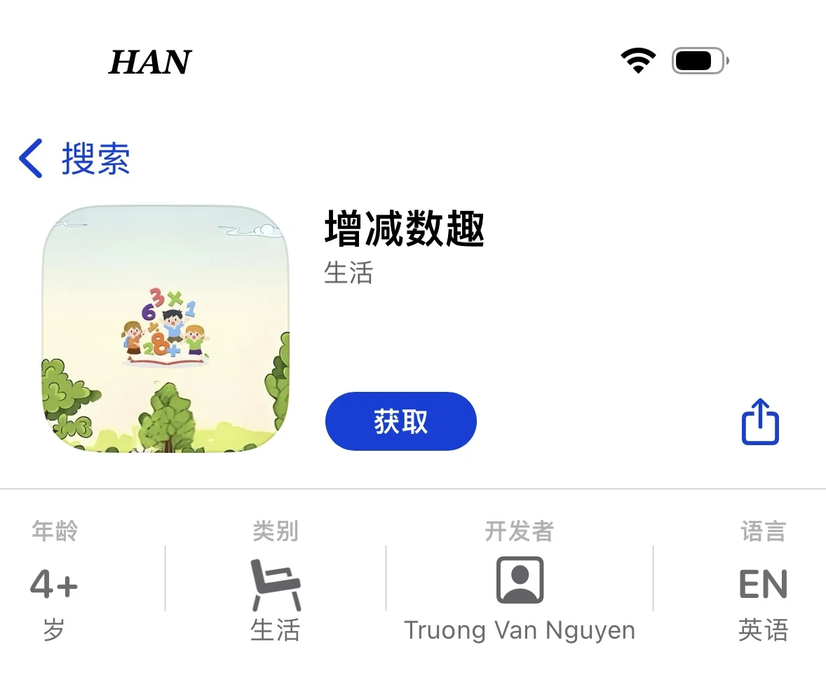 🉑️🉑️终于被我等到啦！手慢真的无🔥