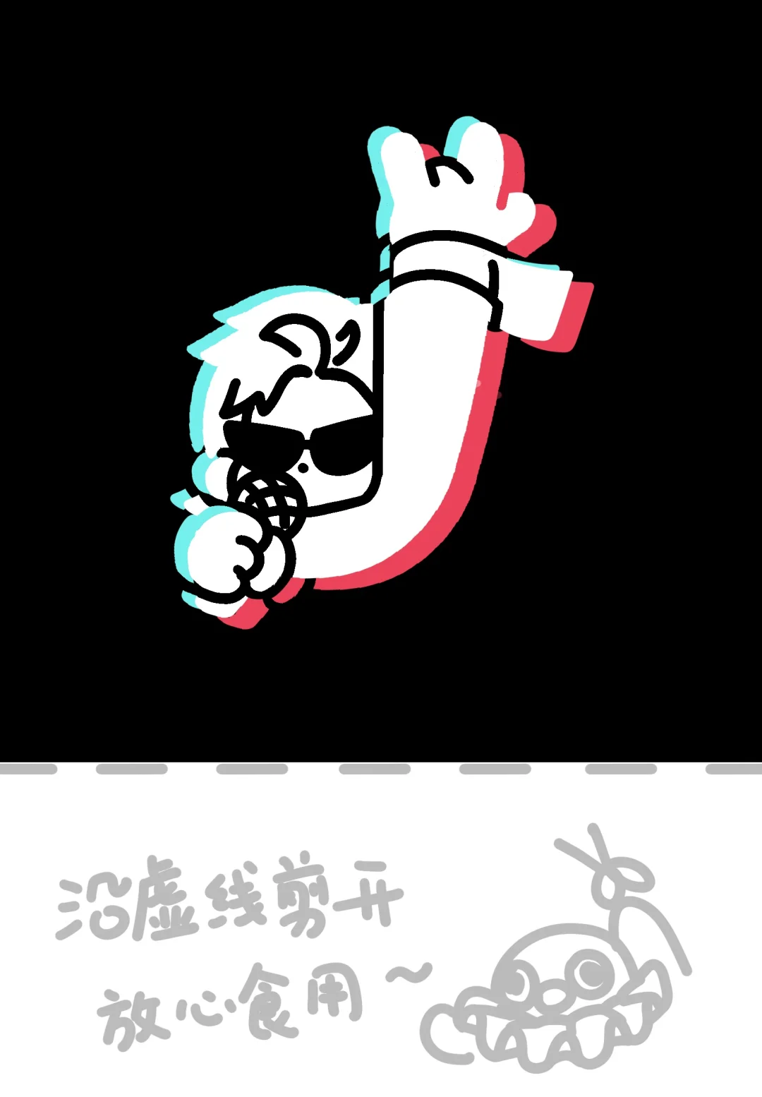 秦彻图标时候：小秦书