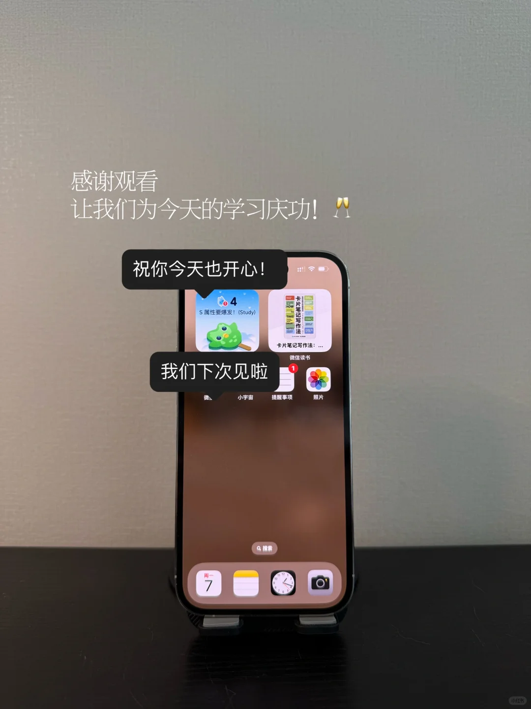 3个APP构建的个人管理系统，极简J人极度舒适