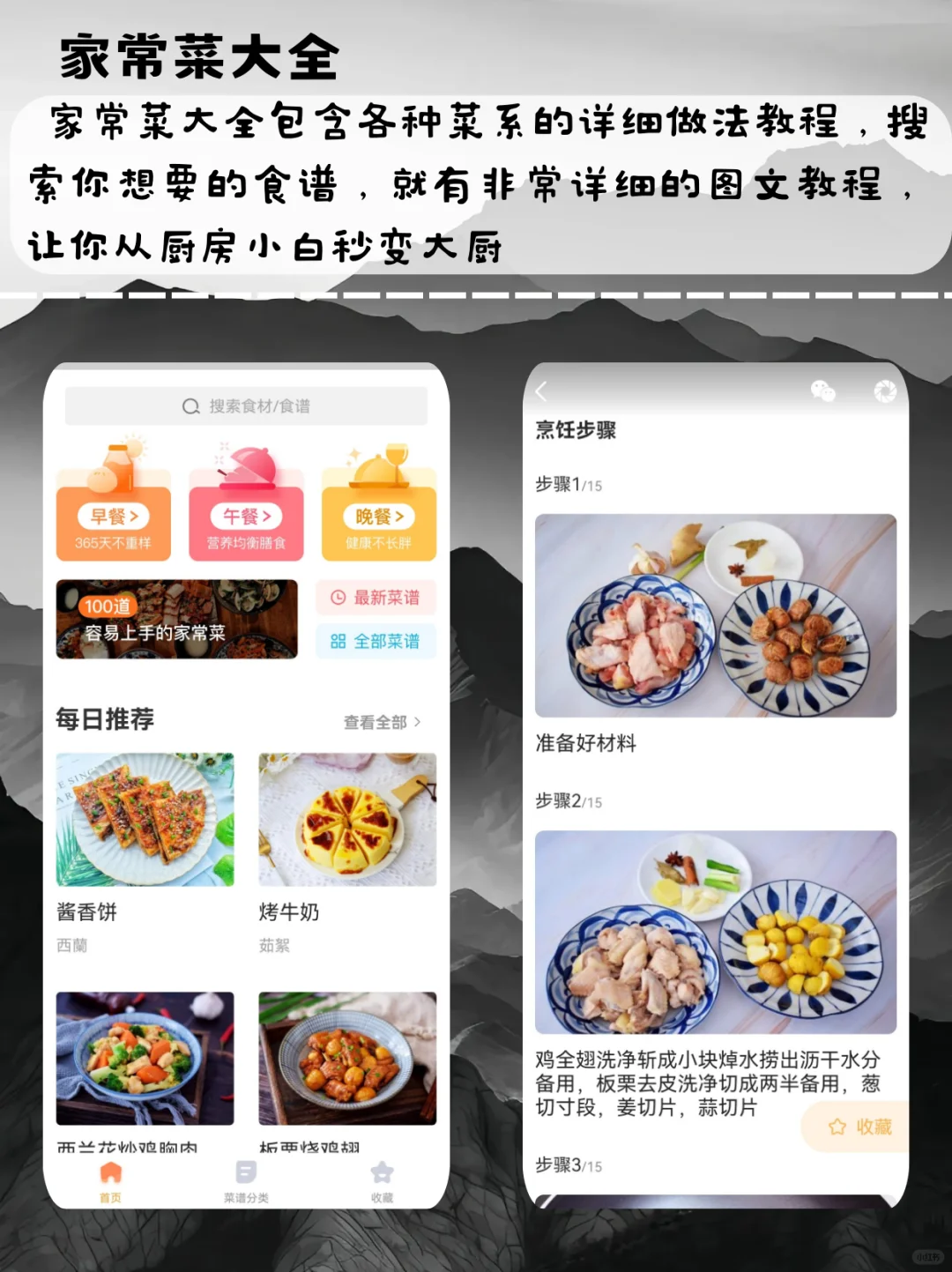 解锁神仙app合集系列