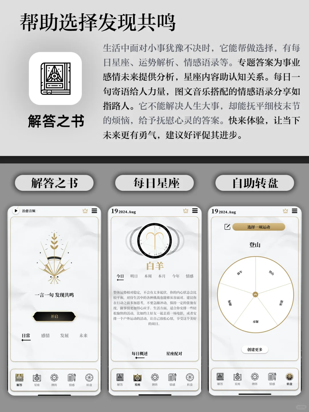 独处即修行☯️冷门高级的i人提升自我神器