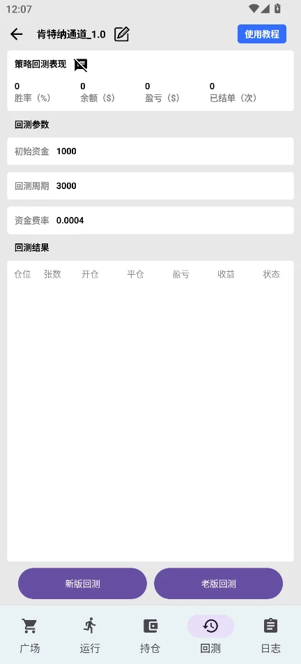 谁说免费的软件不是好软件！