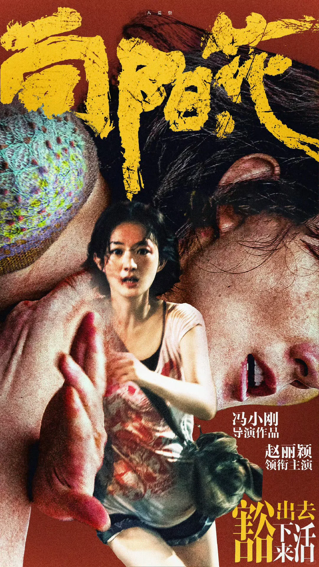 超级推荐的电影