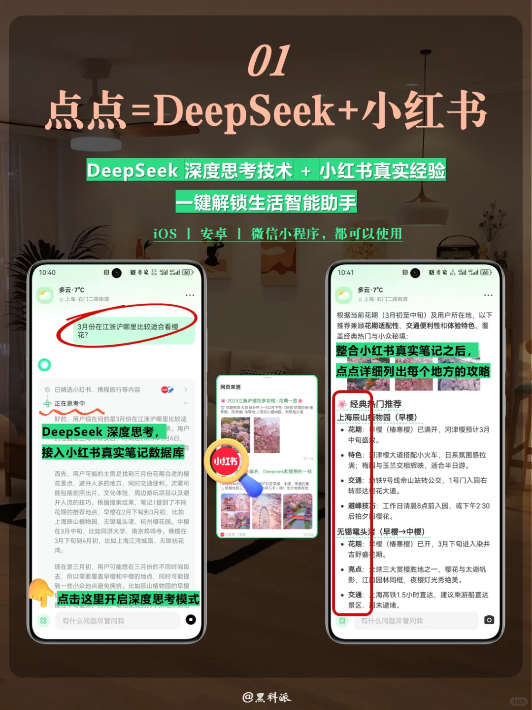 吐血整理，3月最强ai助手合集，看完不踩雷