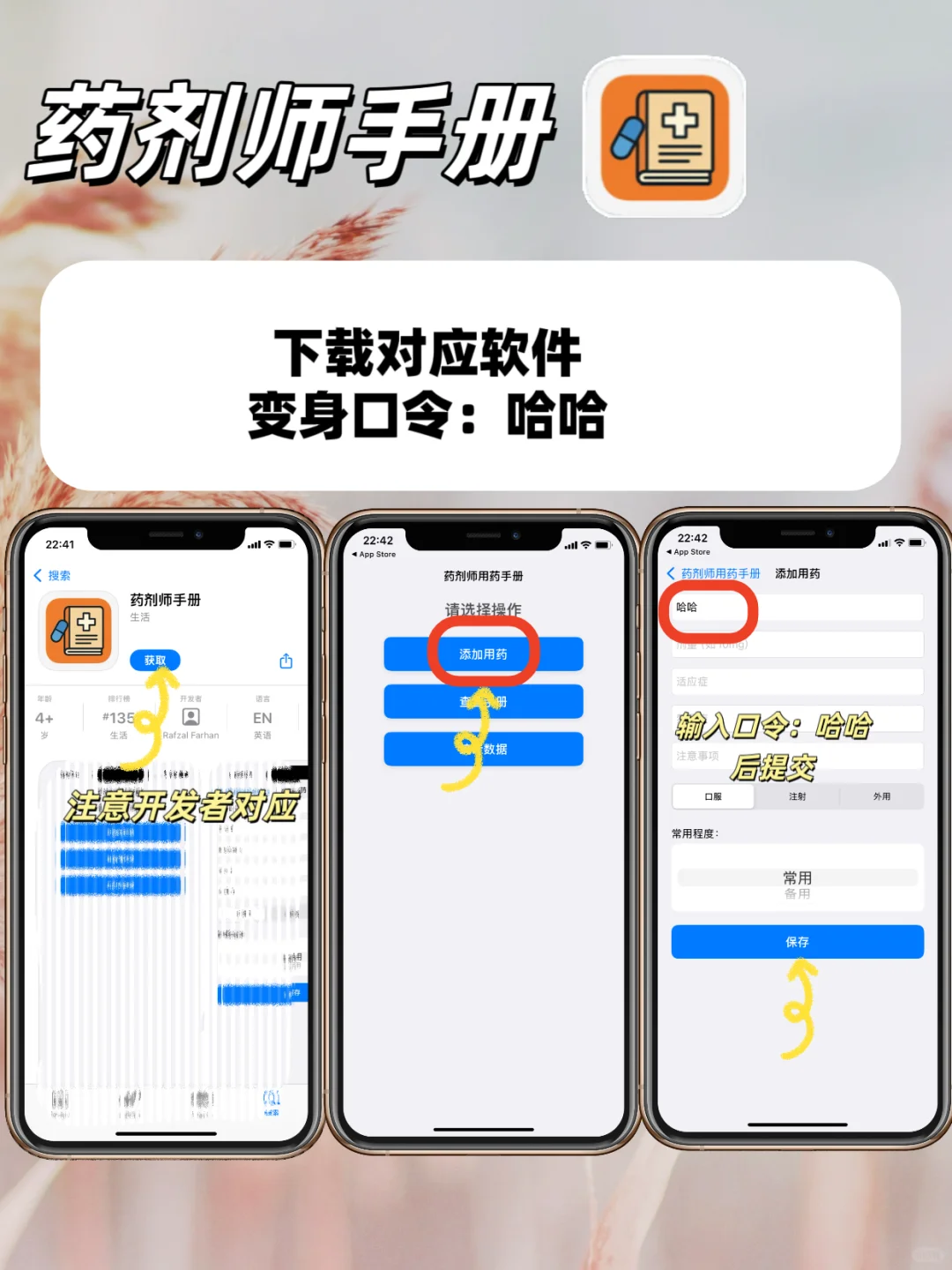 超好用的苹果IOS🍎小众追剧神器合集🔥