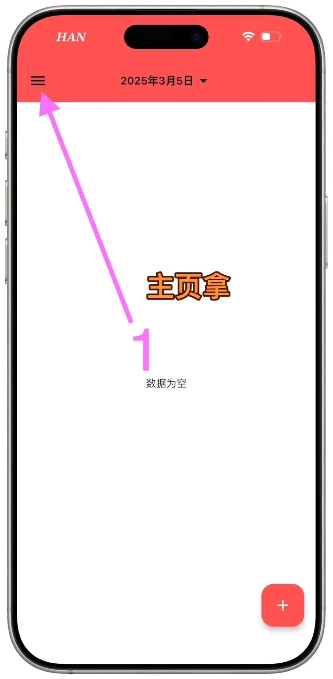 这个软件不简单，懂得都在用