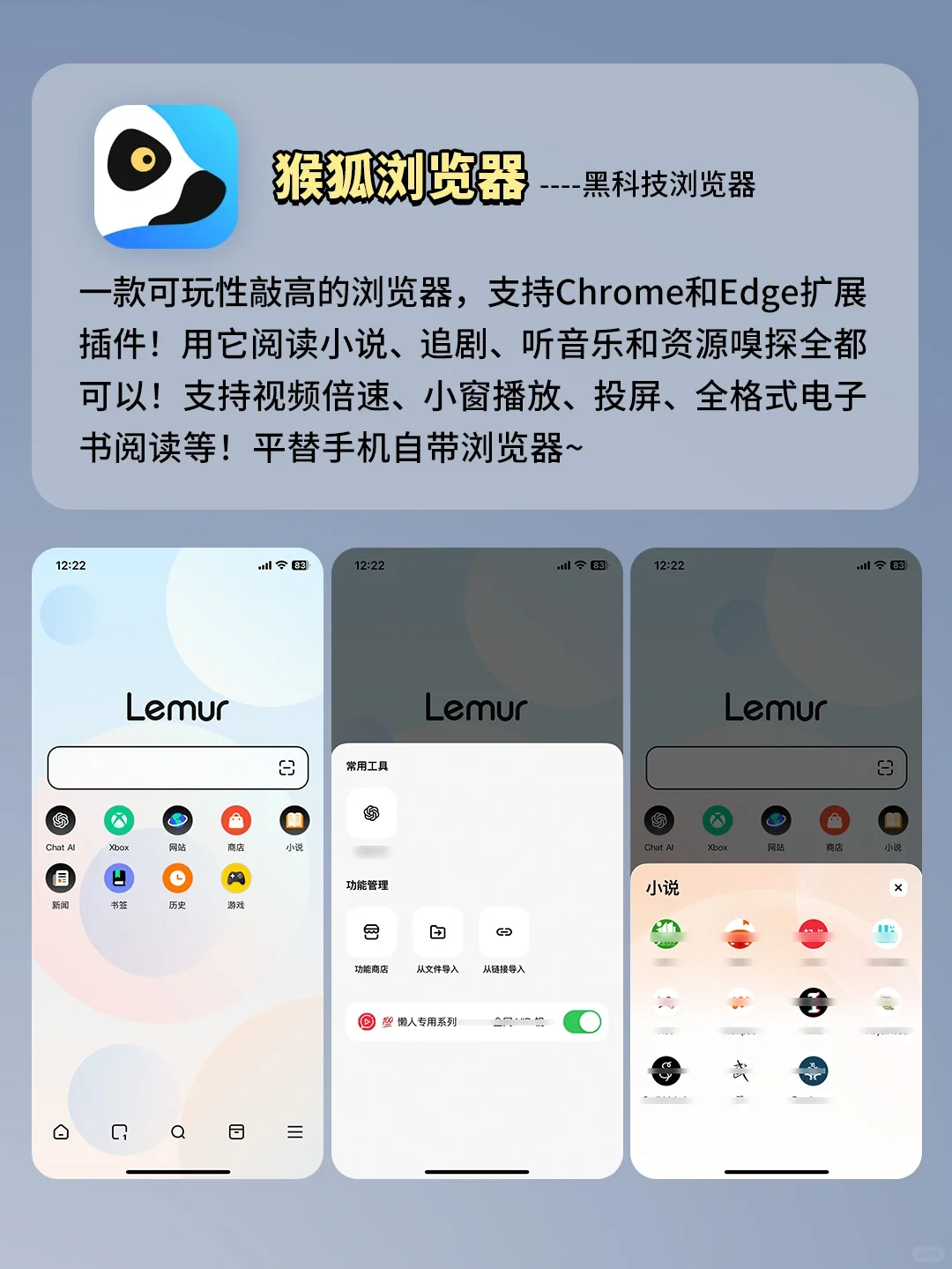 6个舍不得卸载的黑科技app！少装一个都亏！