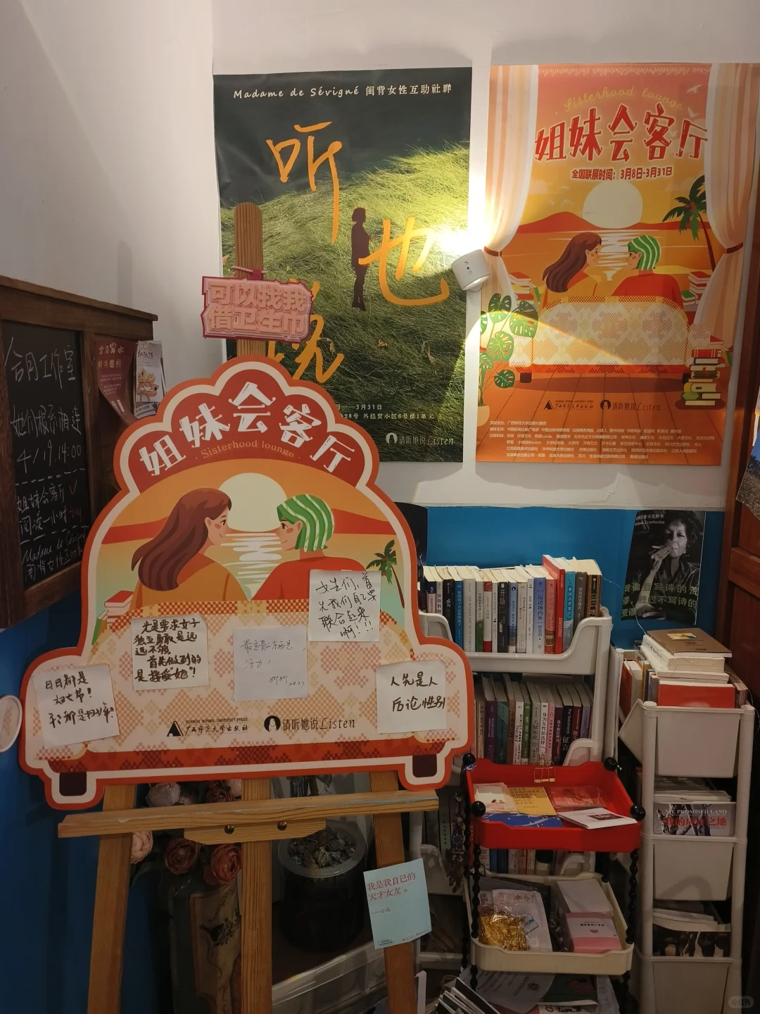 我们为什么需要更多的女性导演和女性电影？