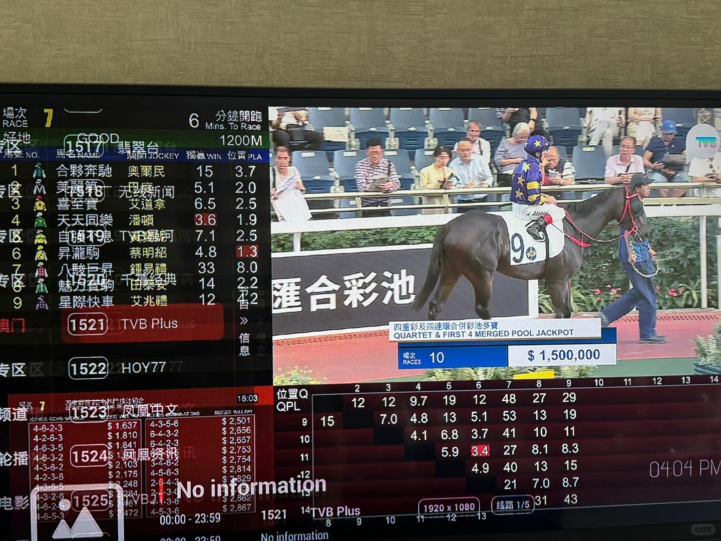 巨巨巨牛逼的电视盒子