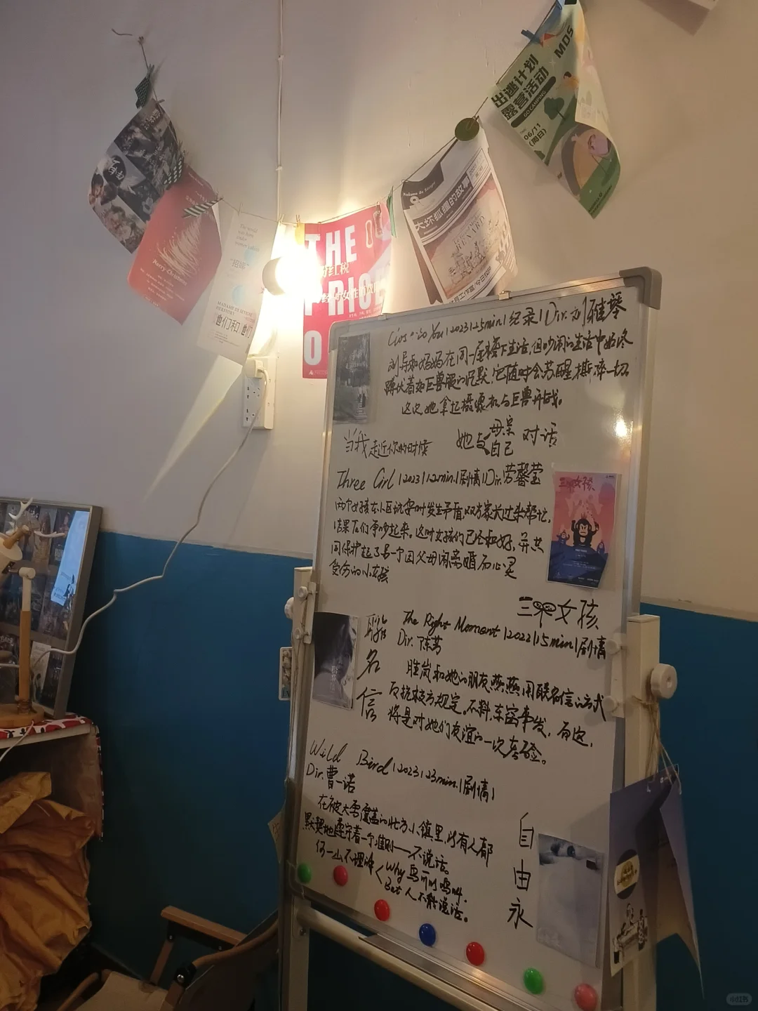 我们为什么需要更多的女性导演和女性电影？