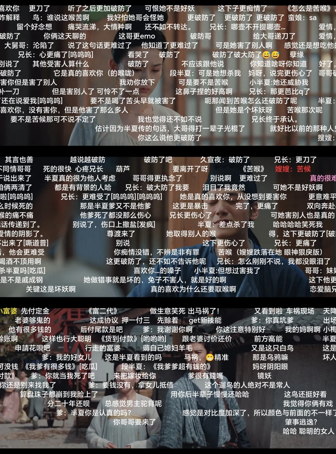 宝藏追剧App被我发现了苹果安卓都可