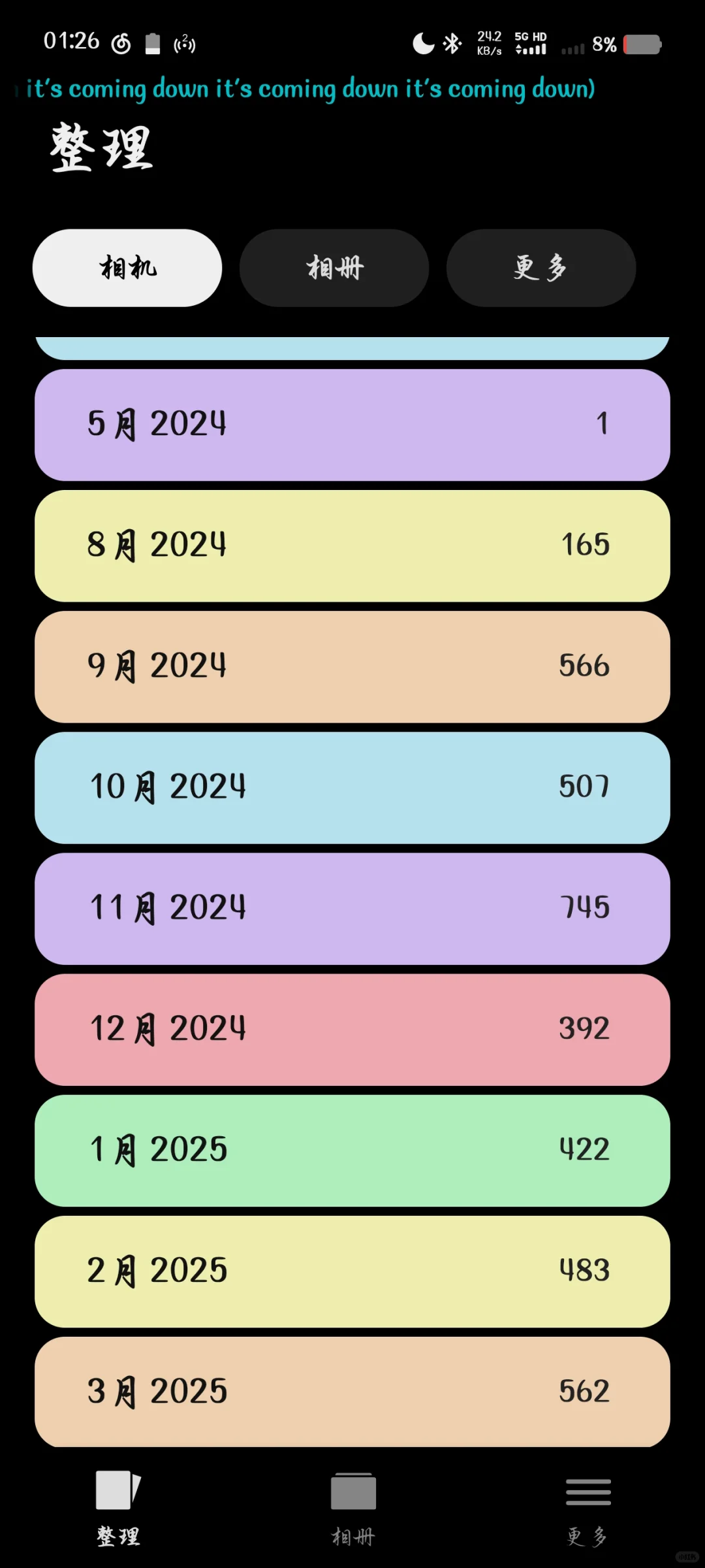 【工具】系统相册照片清理 app