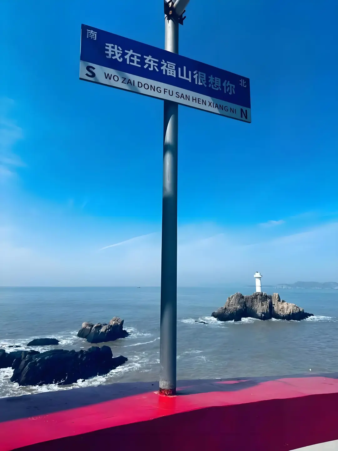 🌊《后会无期》同款海岛｜跟着电影去旅行