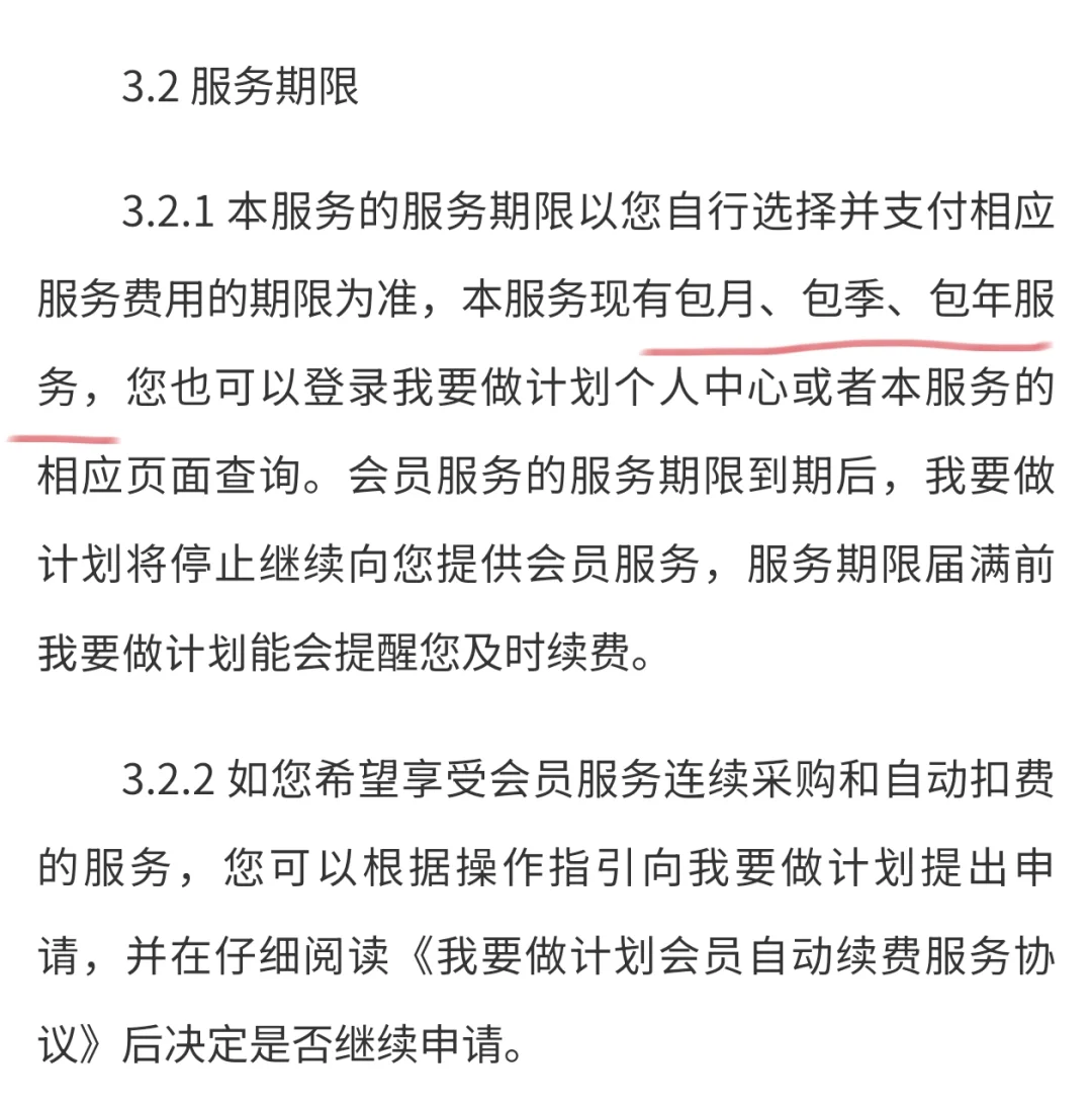 不儿,这合理吗?