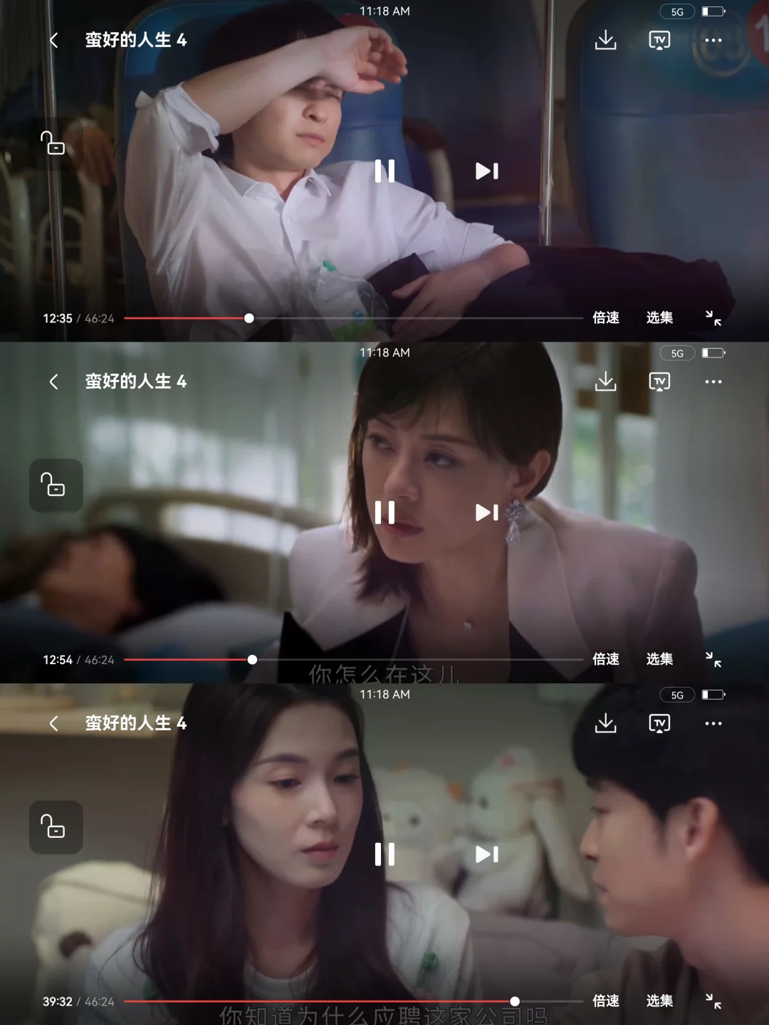 爱追剧的宝子们看过来（第🔟张图有惊喜）