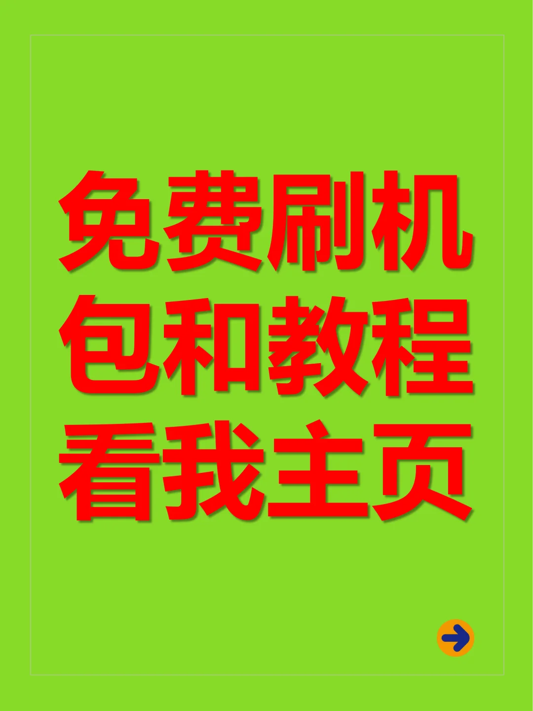 中兴盒子刷机教程