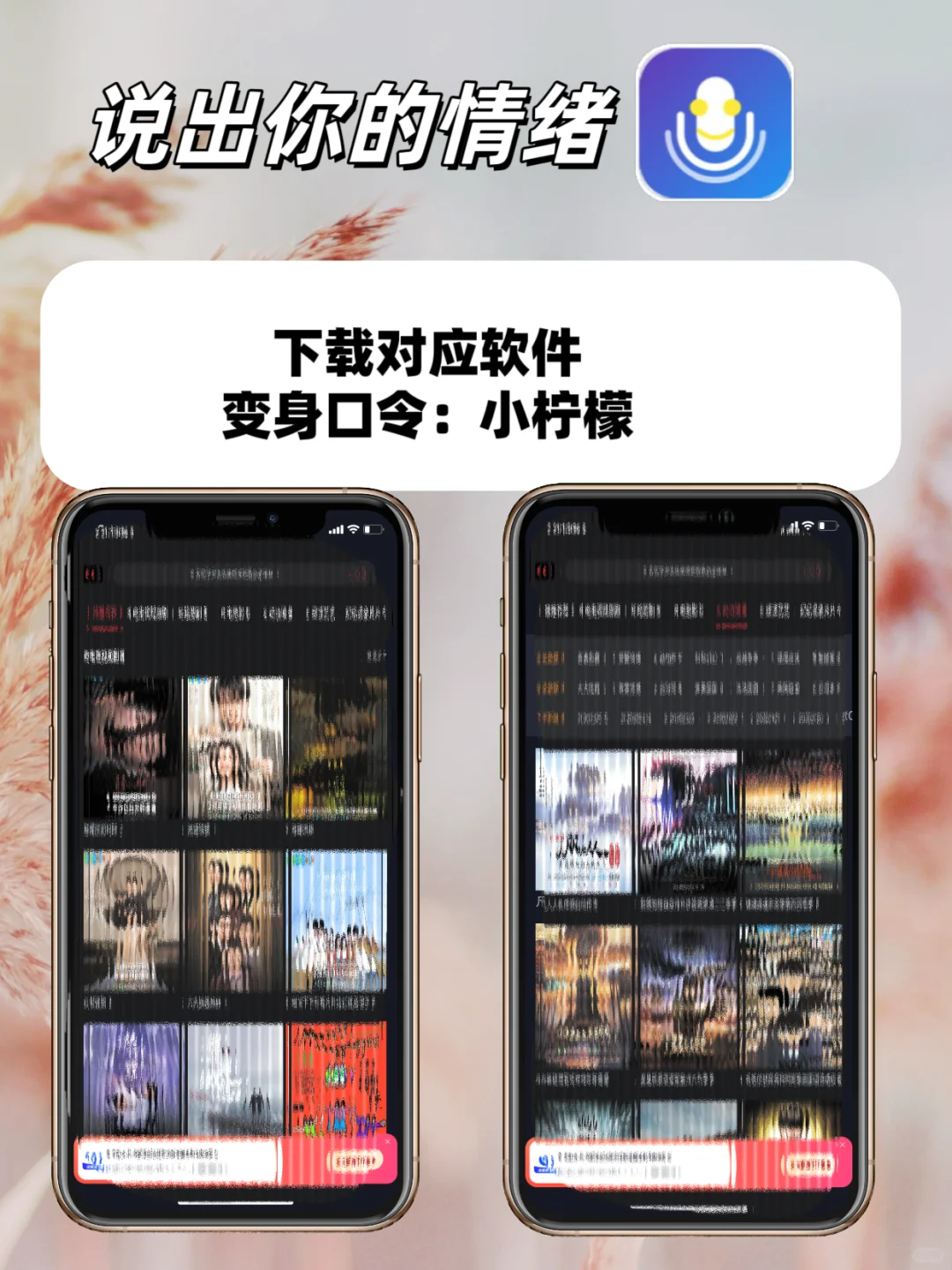 超好用的苹果IOS🍎小众追剧神器合集🔥