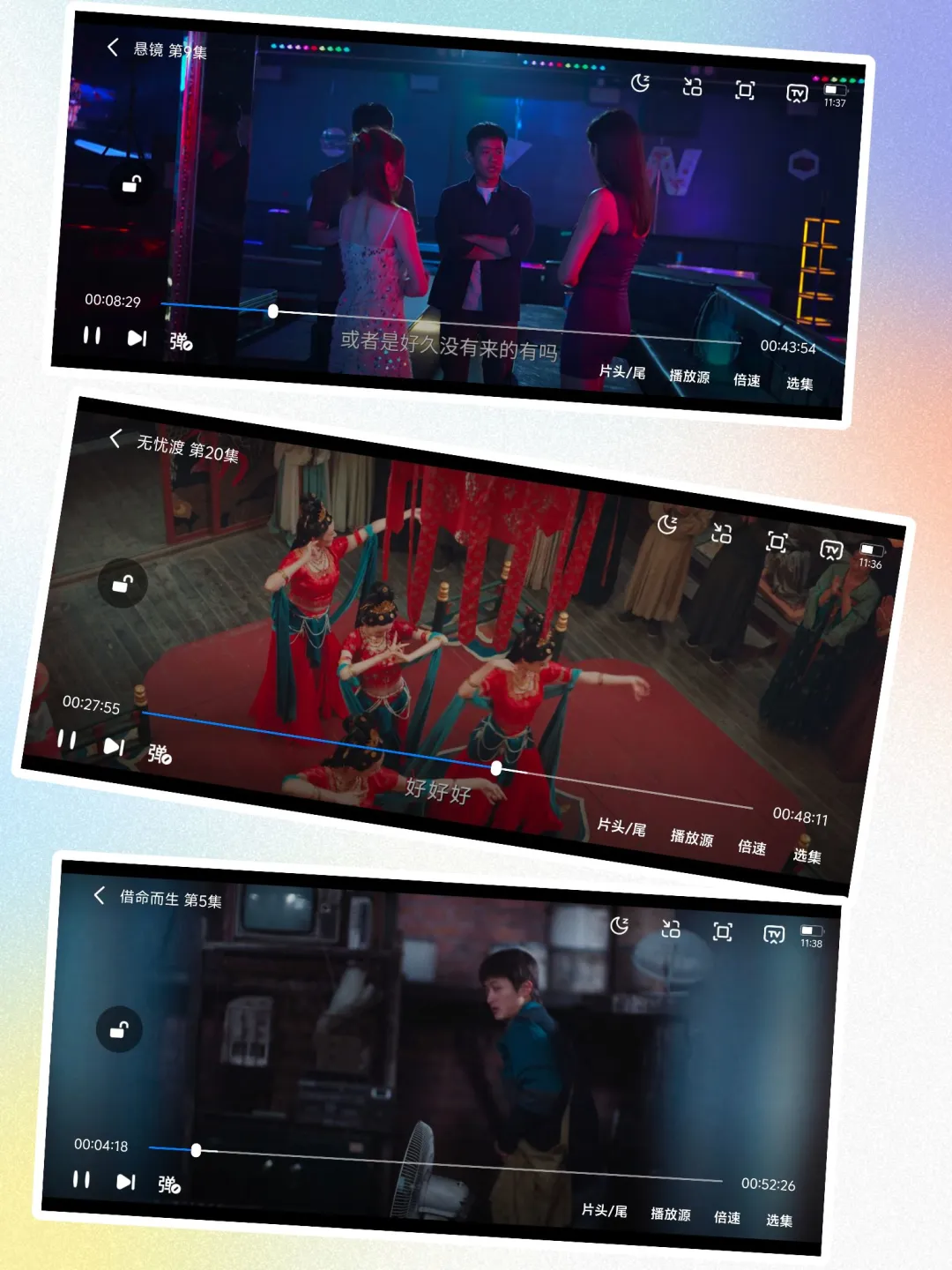 分享两个免费追剧 app🎬，高清的快乐谁懂啊