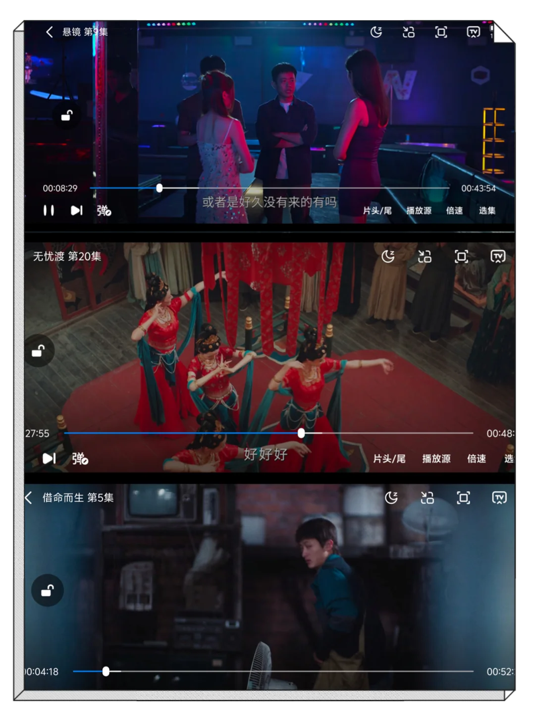 绝了❗️这款软件太香了||神仙软件