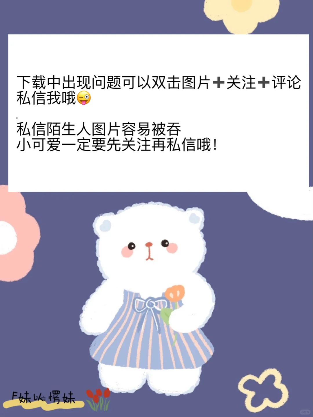 🍎【今日苹果ios限时免费app 】省钱就是赚