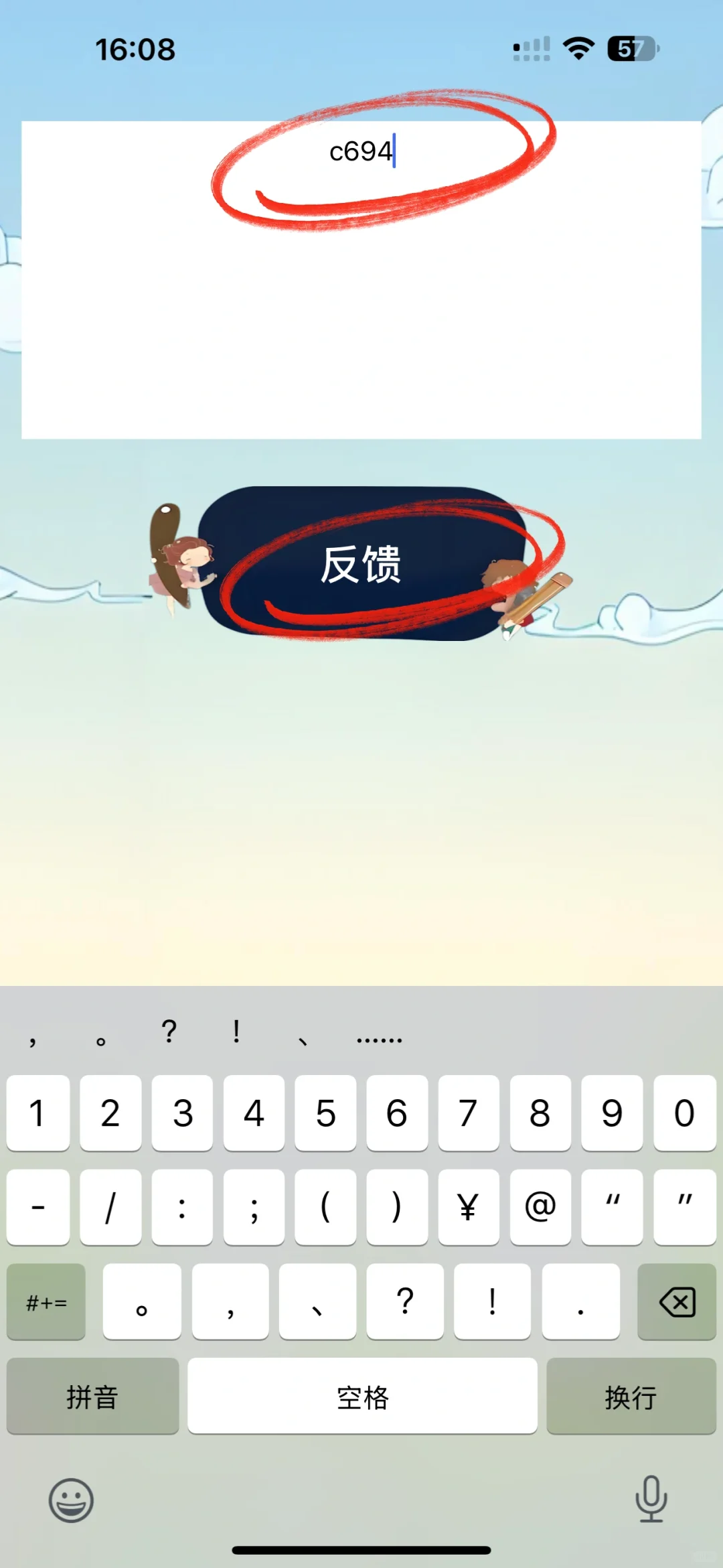 还在等橘子？全新苹果iOS上架！