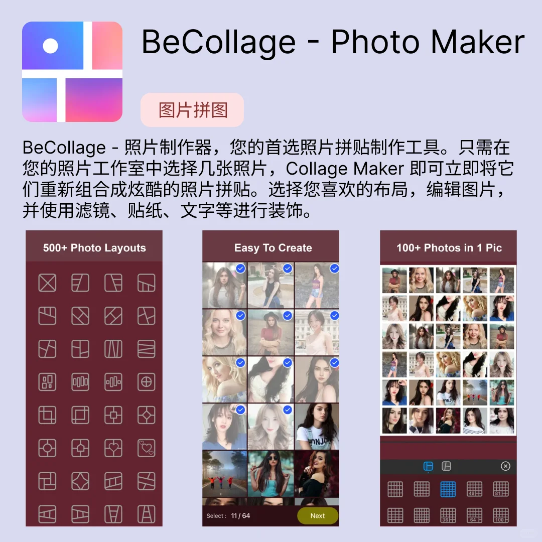 iOS限免应用｜2025.04.19
