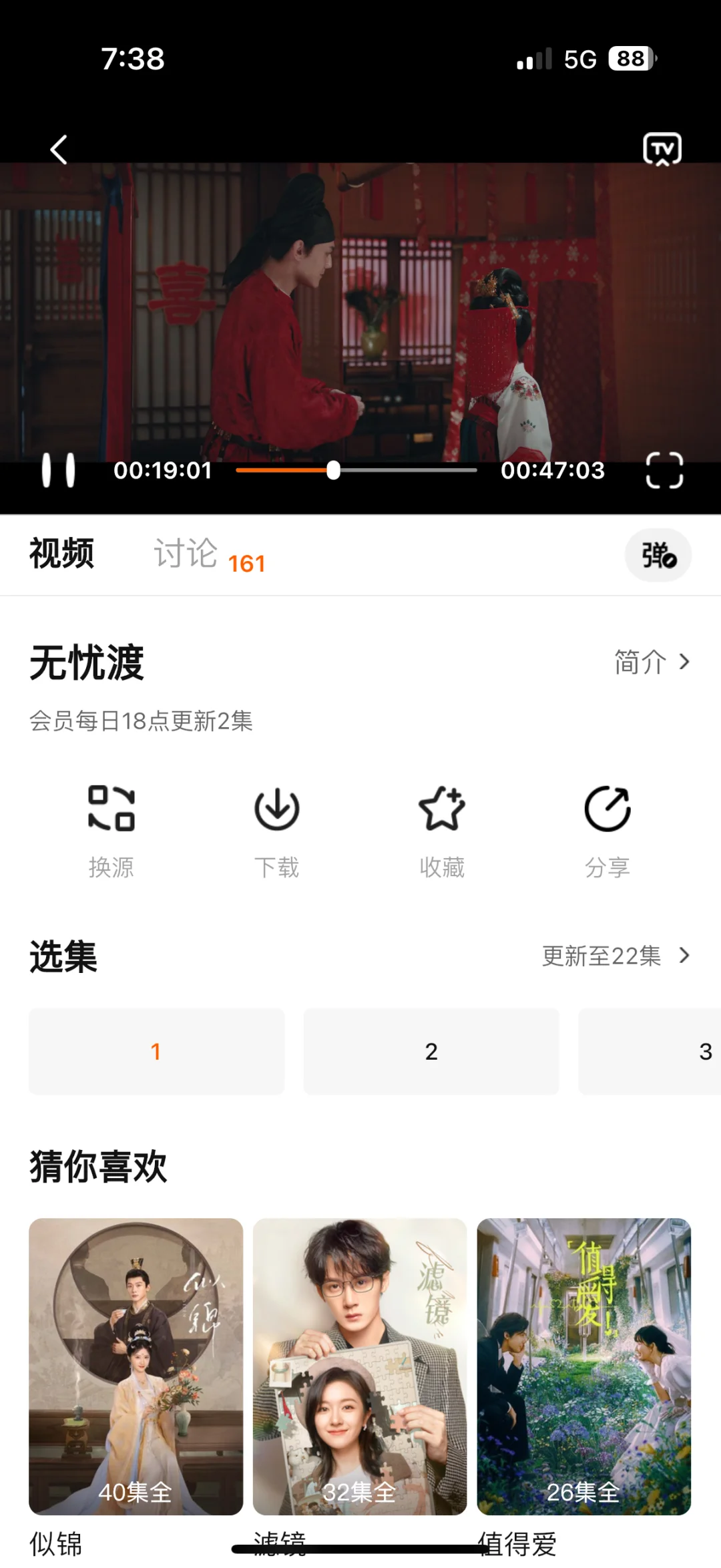 追剧软件推荐，安卓/苹果都能用！