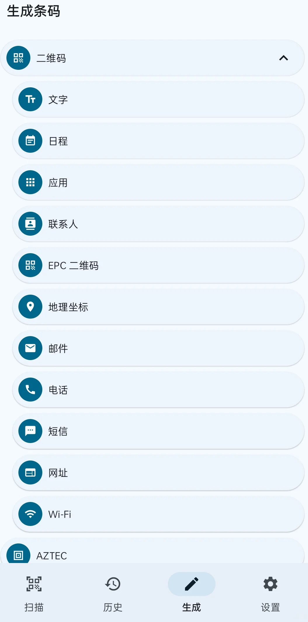 这个开源扫码安卓App，让诈骗码无所遁形！
