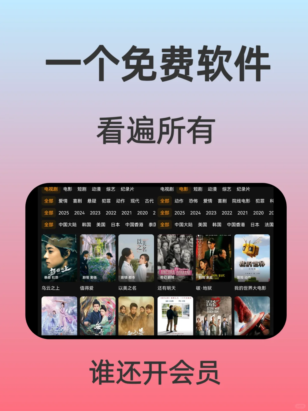 爱追剧的宝子们看过来（第🔟张图有惊喜）