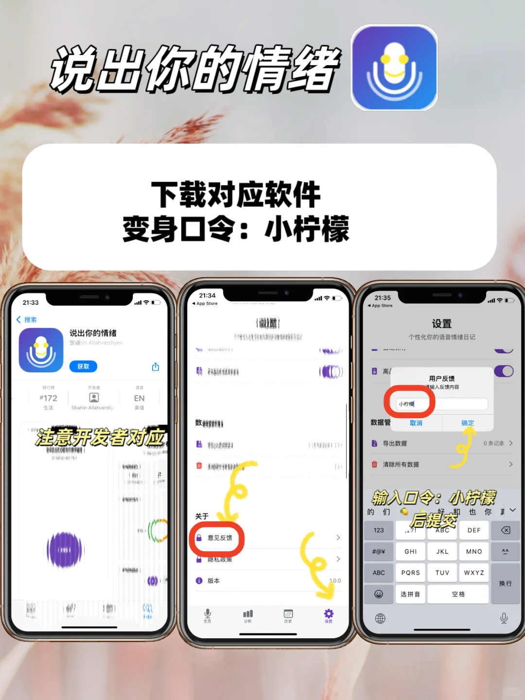 超好用的苹果IOS🍎小众追剧神器合集🔥