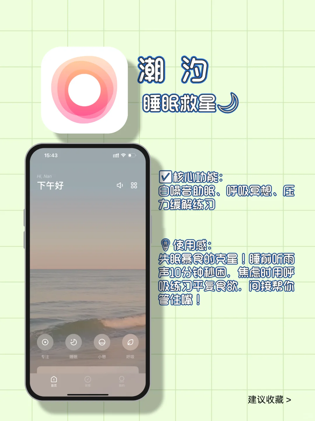 减肥必备!这几款app让你无痛瘦下来