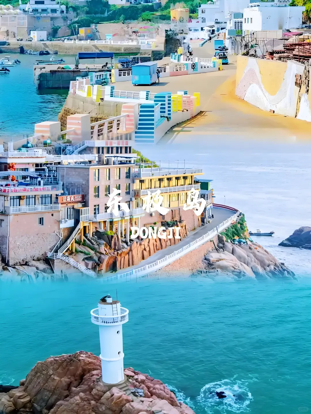 🌊《后会无期》同款海岛｜跟着电影去旅行