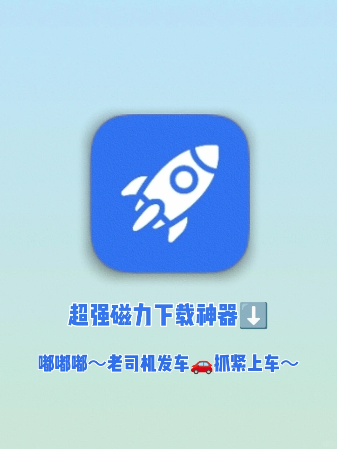 LSP 必备！！开车找资源下载神器～