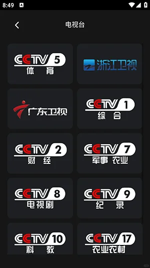 影视软件丨盒子+手机+TV