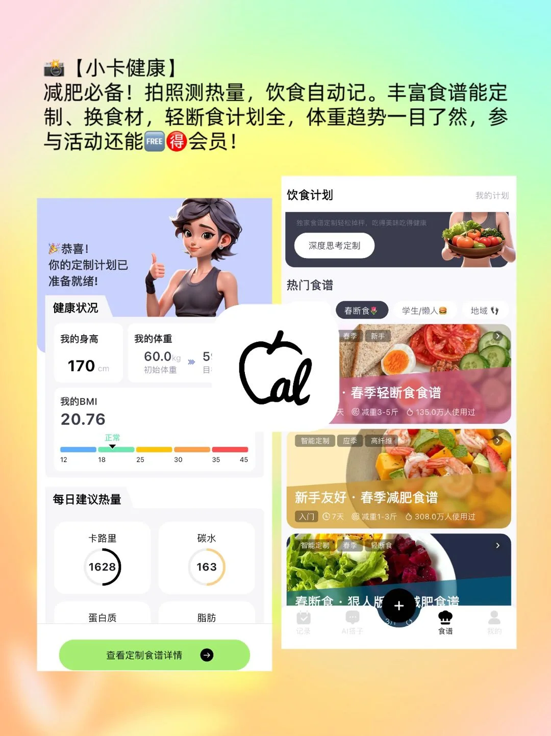 被追问无数次的6款宝藏APP,速藏!