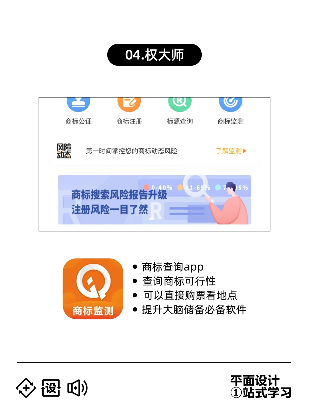 设计师必备APP，你有几个❓